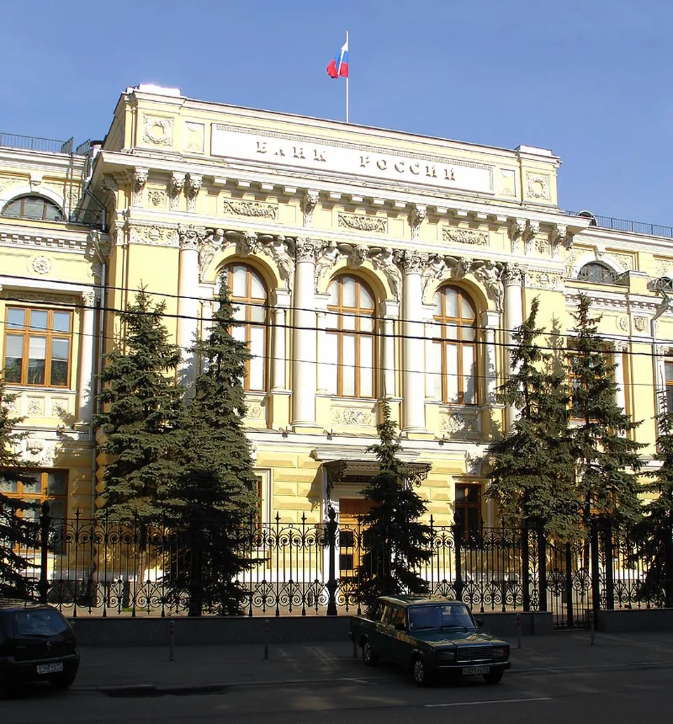 Здание Банка России на Неглинной