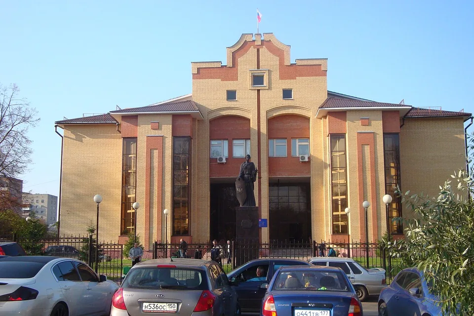 Здание городского суда