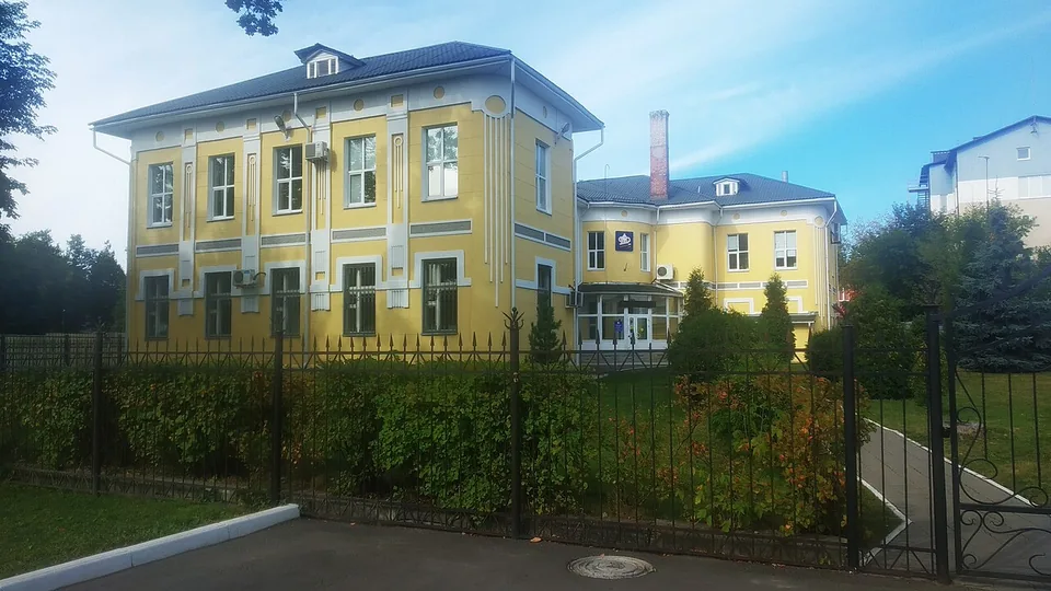 Отделение Социального фонда