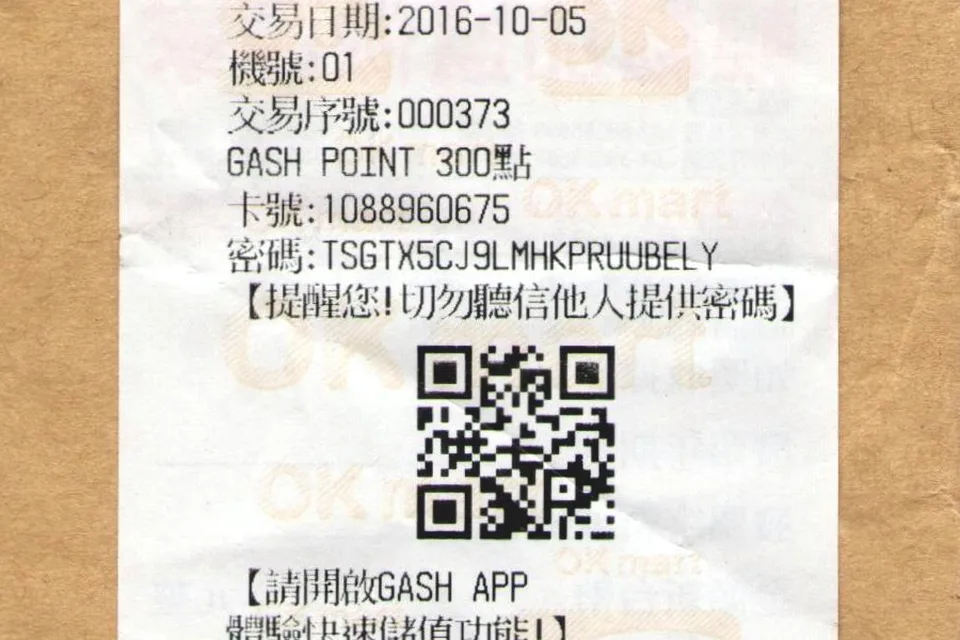 Чек с QR-кодом