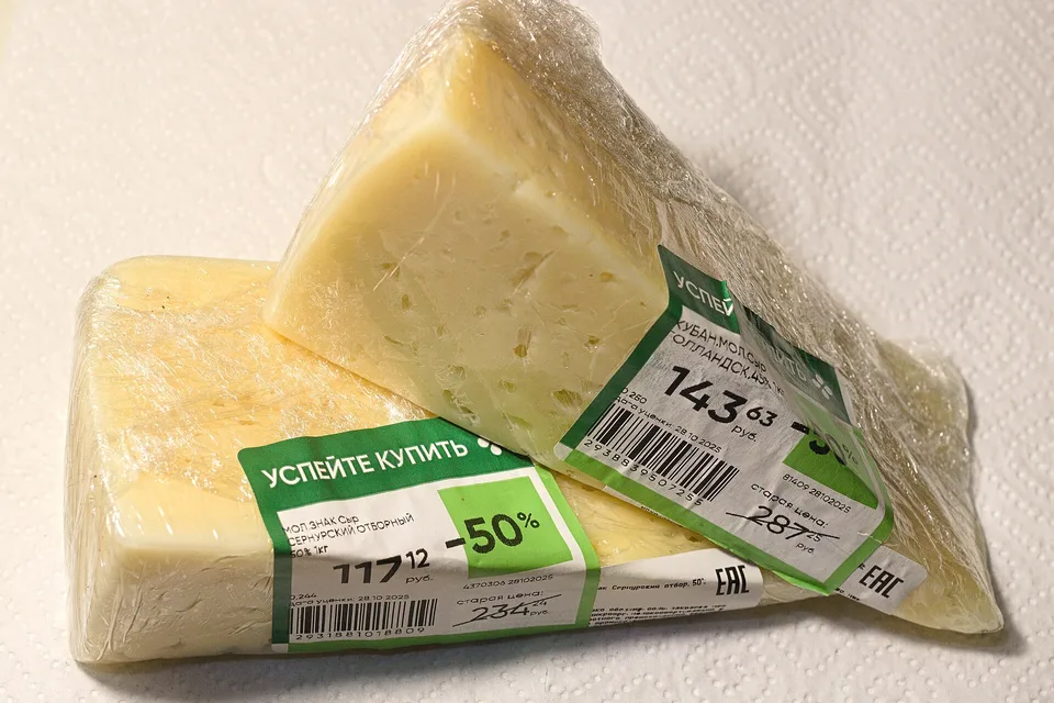 Ценники со скидкой