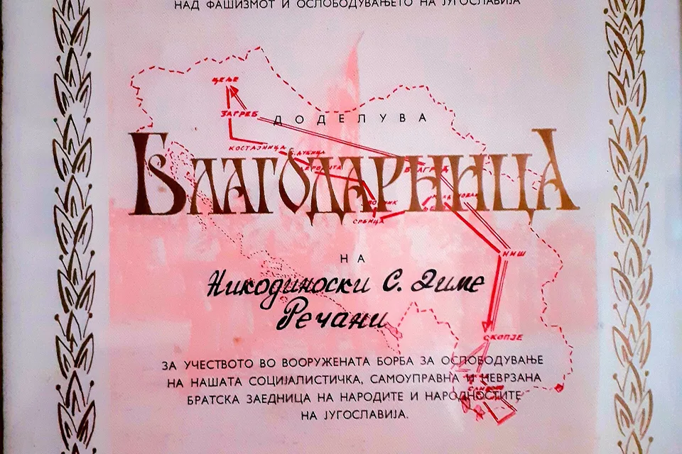 Грамота