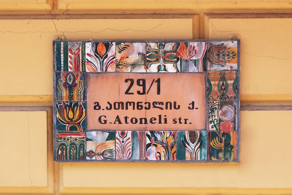 Керамическая табличка в Тбилиси