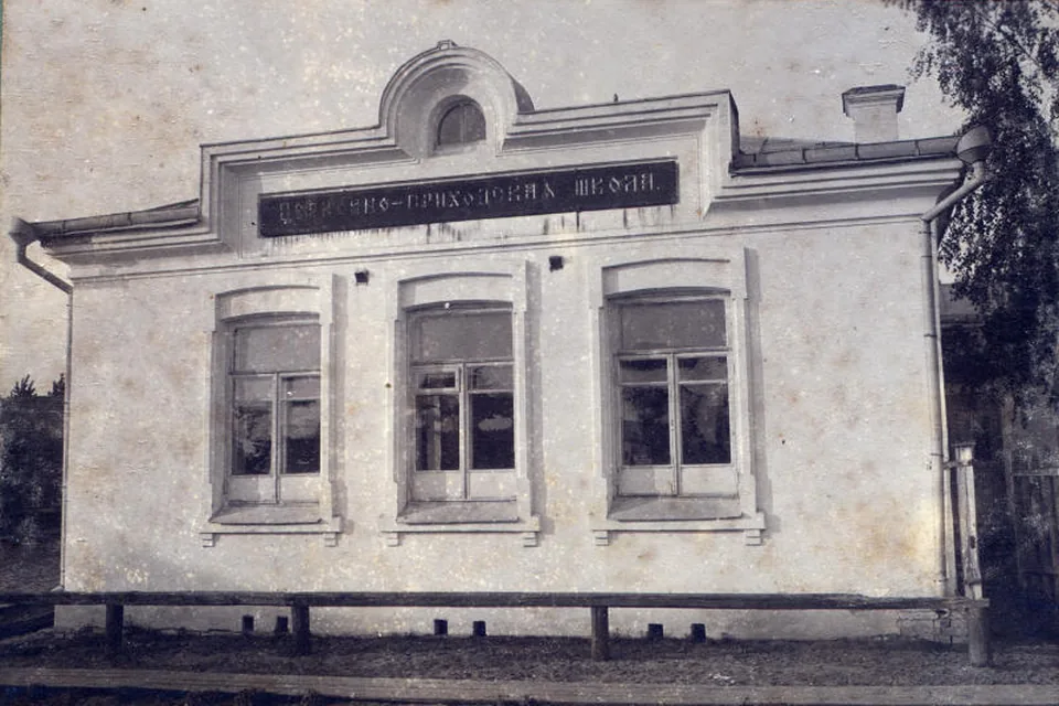 Сельская школа, 1913 год