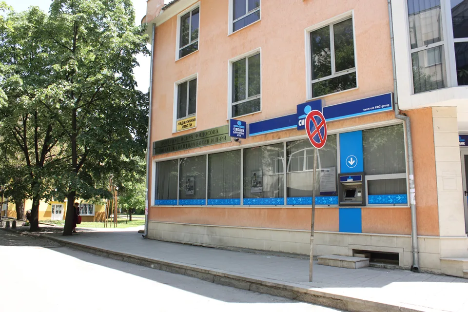 Нотариальная контора