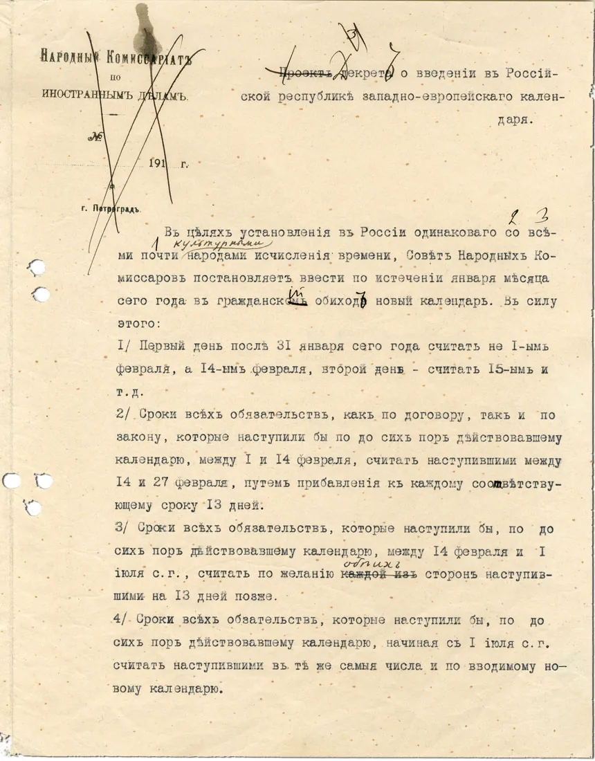 Декрет о введении григорианского календаря, 1918