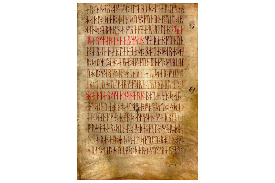 Страница Codex Runicus