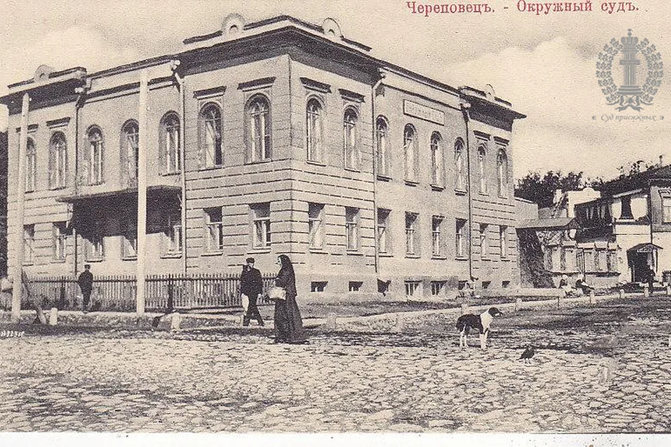 Здание окружного суда на старой открытке