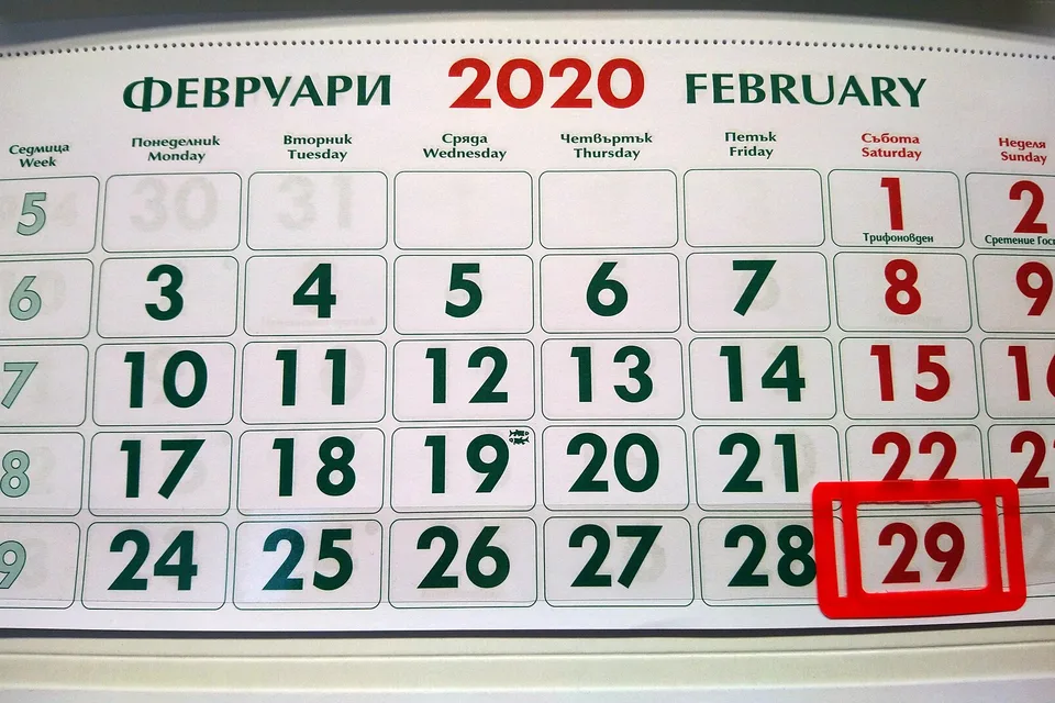Февраль с 29-м числом