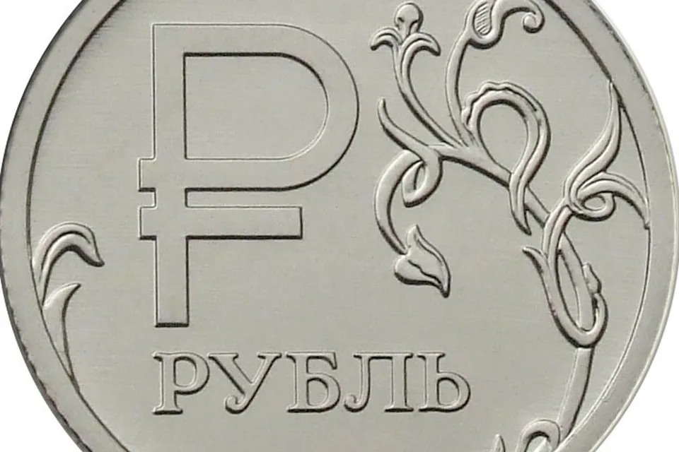 Знак рубля