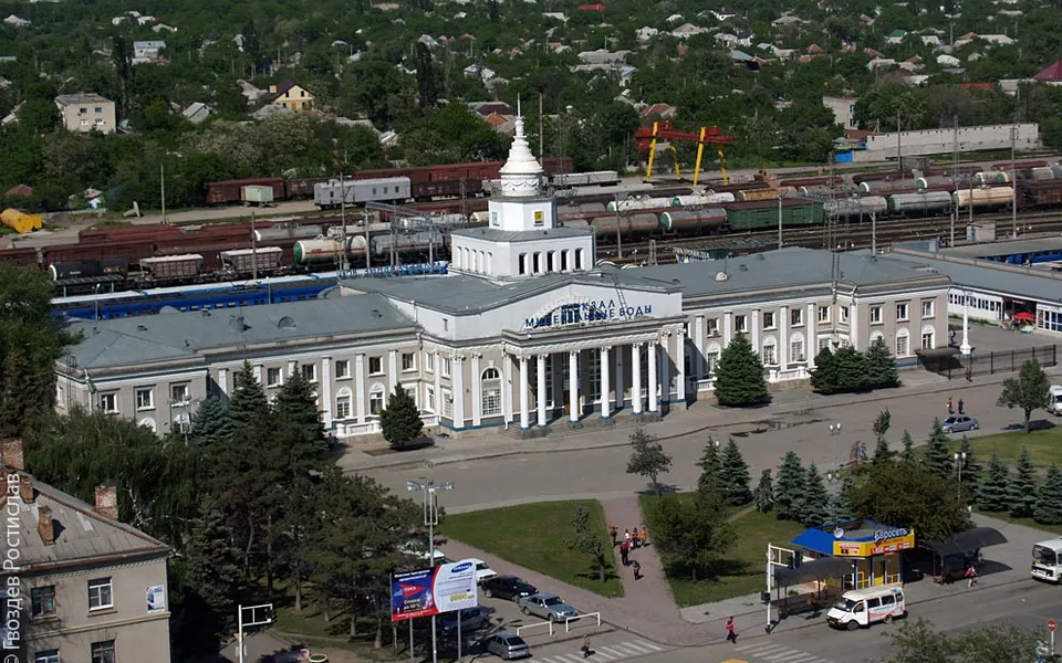 Минеральные Воды