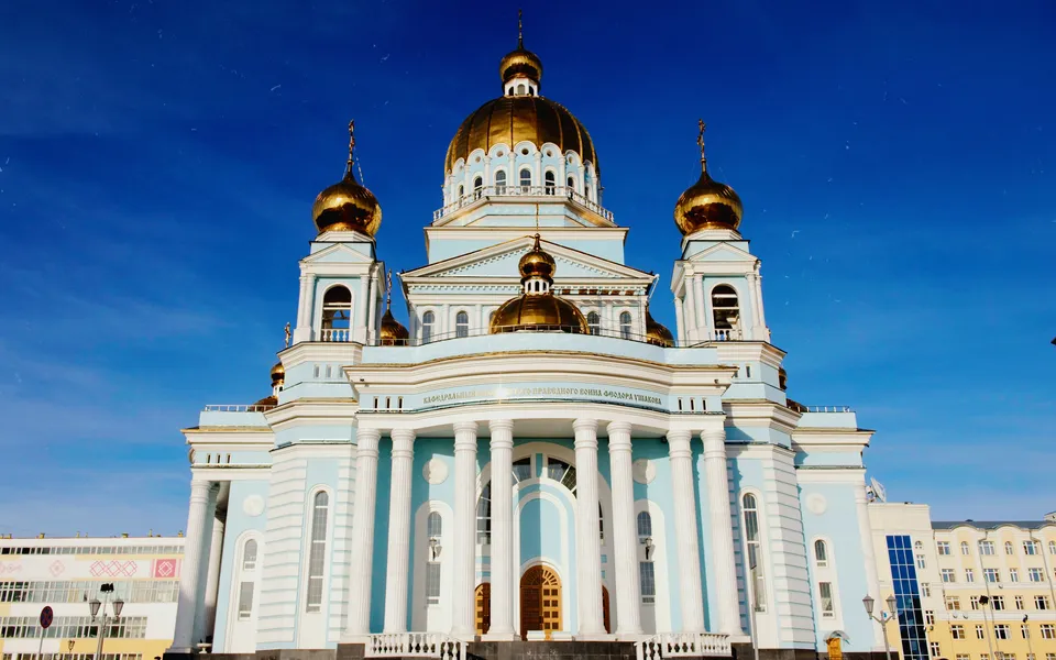 Саранск