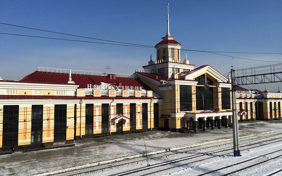 Новокузнецк