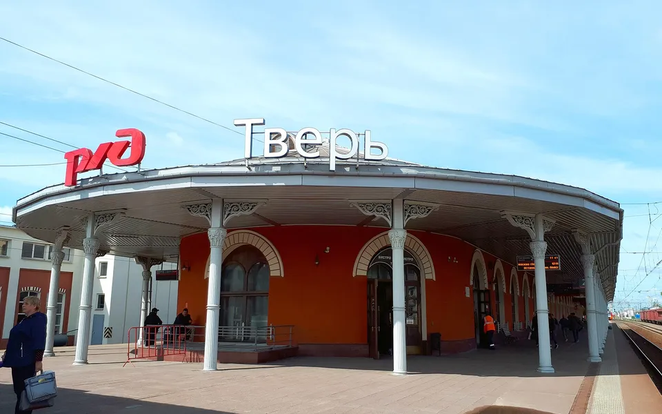 Тверь
