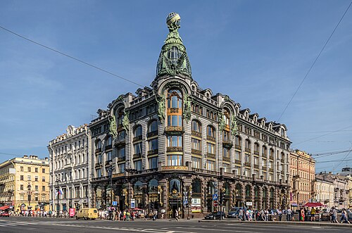 Модерн