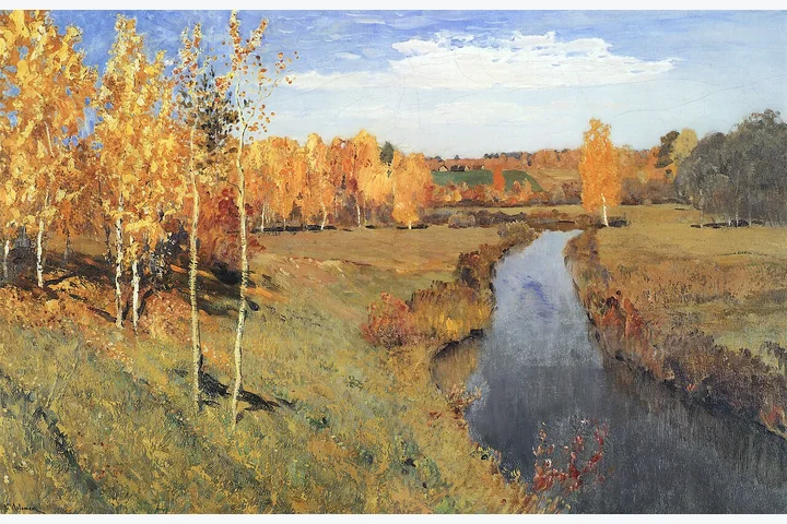 Золотая осень