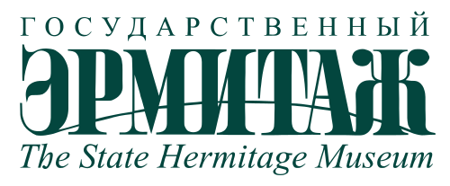 Эрмитаж