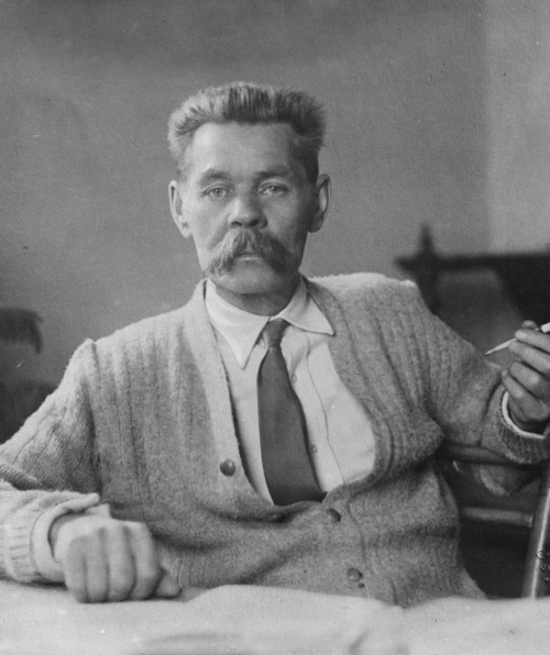 Максим Горький