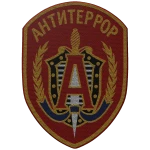 на плечо