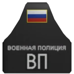на плечо