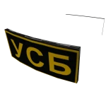 спереди