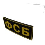 Бирка