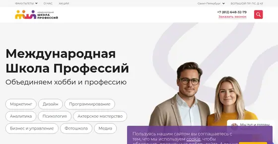 Сайт школы VideoForme