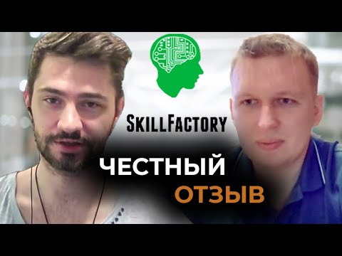 skillfactory отзывы о курсах по тестированию по