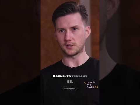 Что спрашивают на Java собеседовании