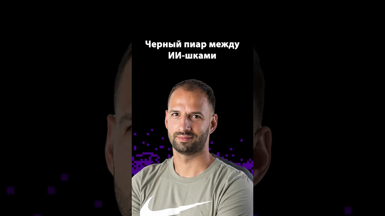 AI-индустрия: где правда, а где реклама | Хекслет
