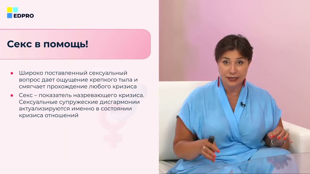 Виды кризисов и их решения. Екатерина Макарова