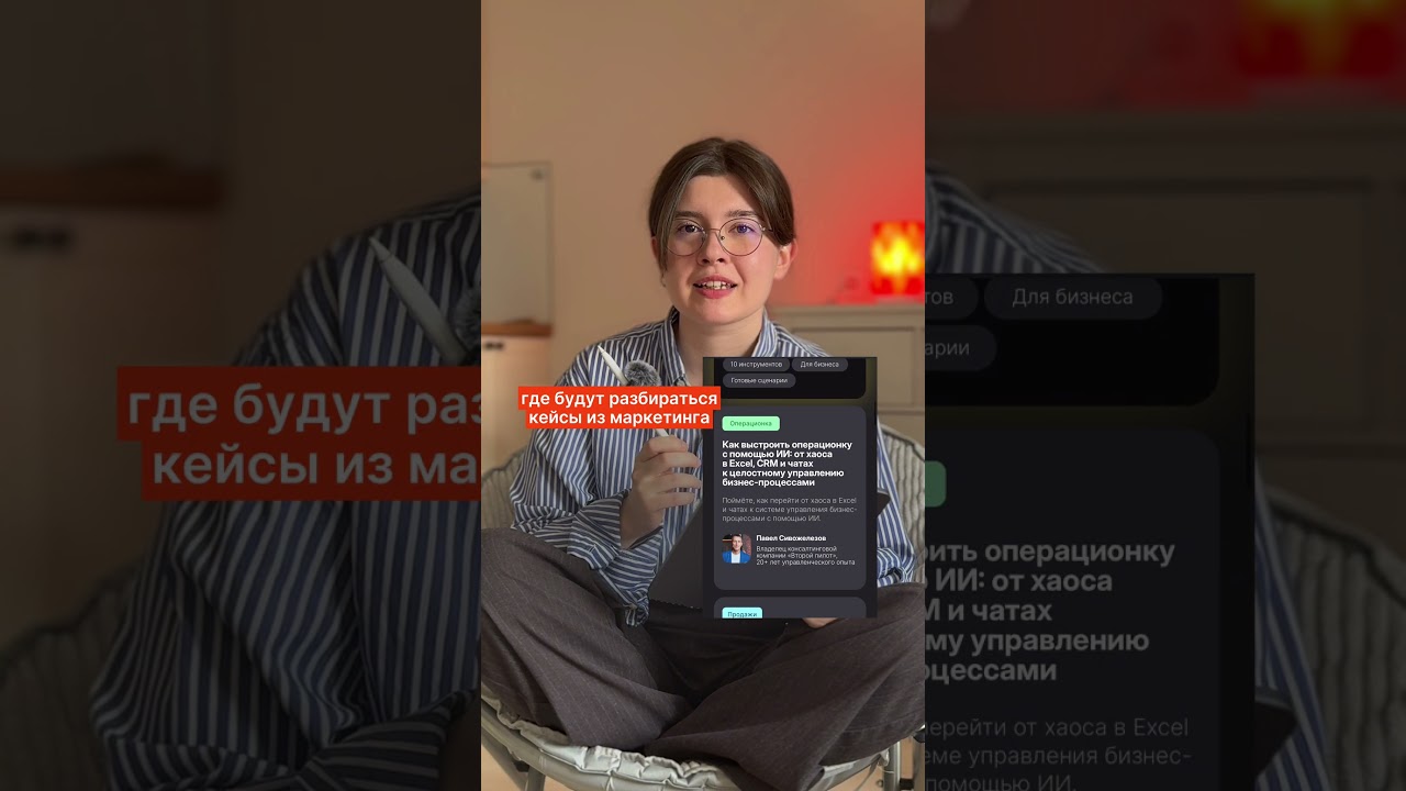 Узнайте подробнее о конференции и зарегистрируйтесь самостоятельно по ссылке в нашем профиле! #ии