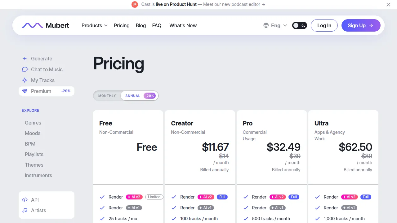 Тарифы Mubert