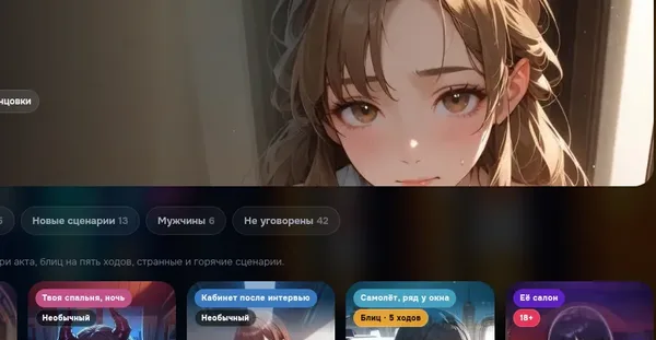 Уговор в RPDATE