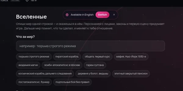 Режим Вселенные в RPDATE: свой мир по одной строке