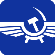 Логотип Аэрофлот