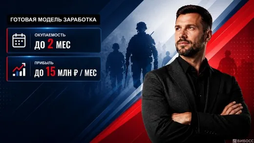 Центр Развития Боевой Службы