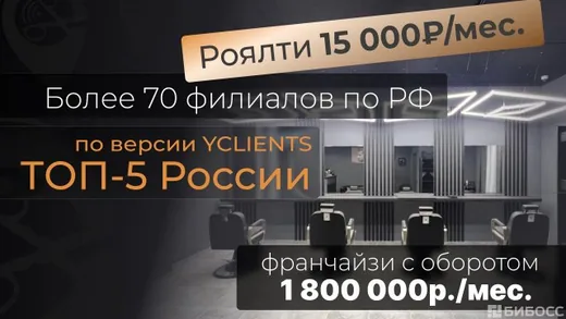 По-братски