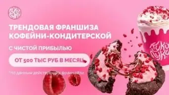 Куки Луки