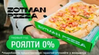 Zotman Pizza