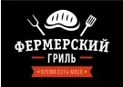 Фермерский гриль