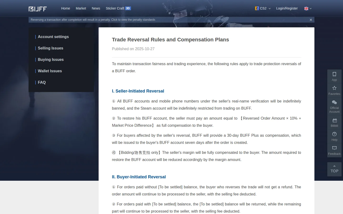 Страница справки BUFF «Trade Reversal Rules and Compensation Plans» от 27 октября 2025 года: раздел I про откат обмена продавцом — бессрочная блокировка всех аккаунтов BUFF под его верификацией, компенсация покупателю 10% от суммы заказа плюс разница в цене, 30 дней BUFF Plus пострадавшему; раздел II про откат покупателем — деньги без возврата уходят продавцу