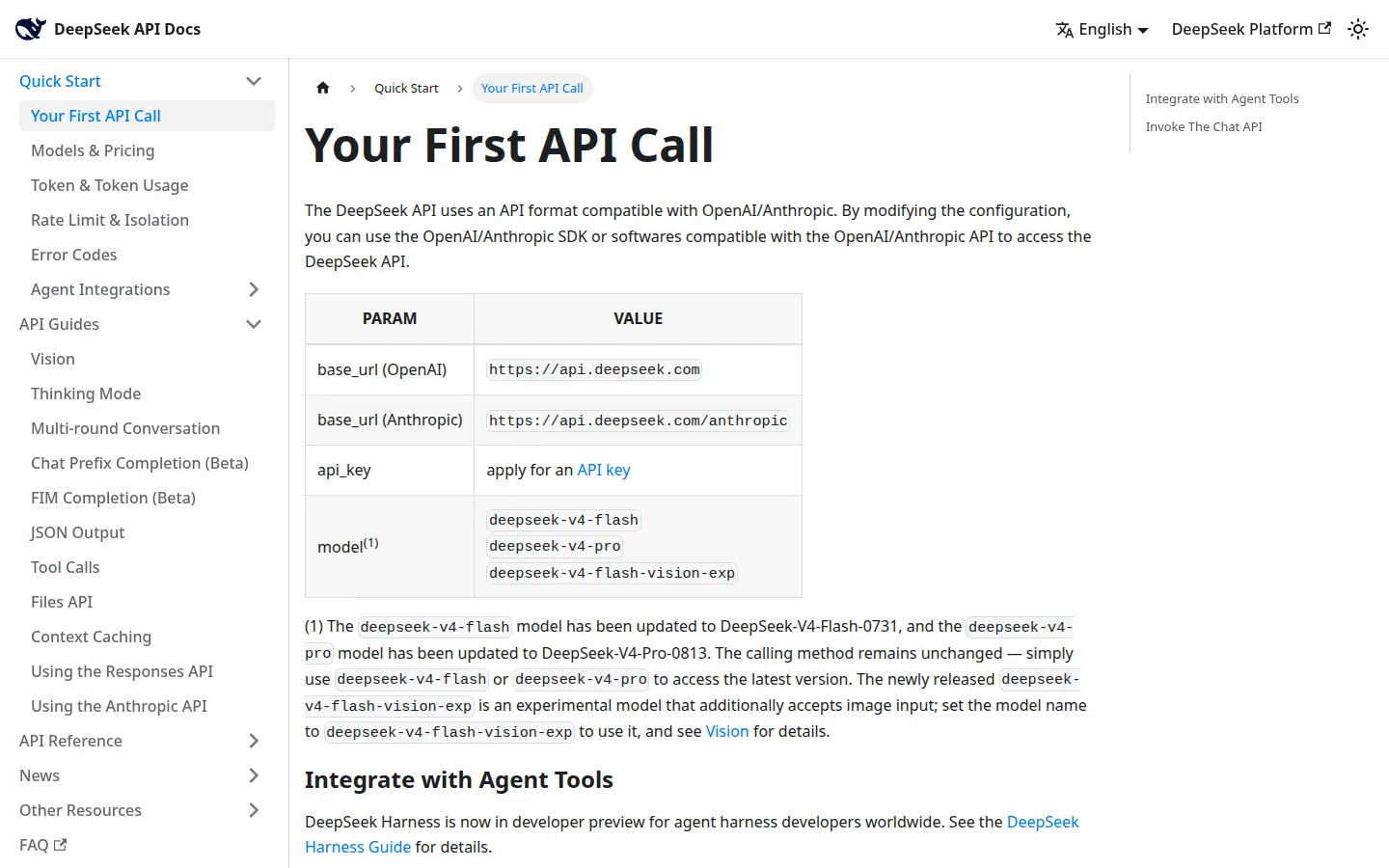 Главная страница сервиса DeepSeek API