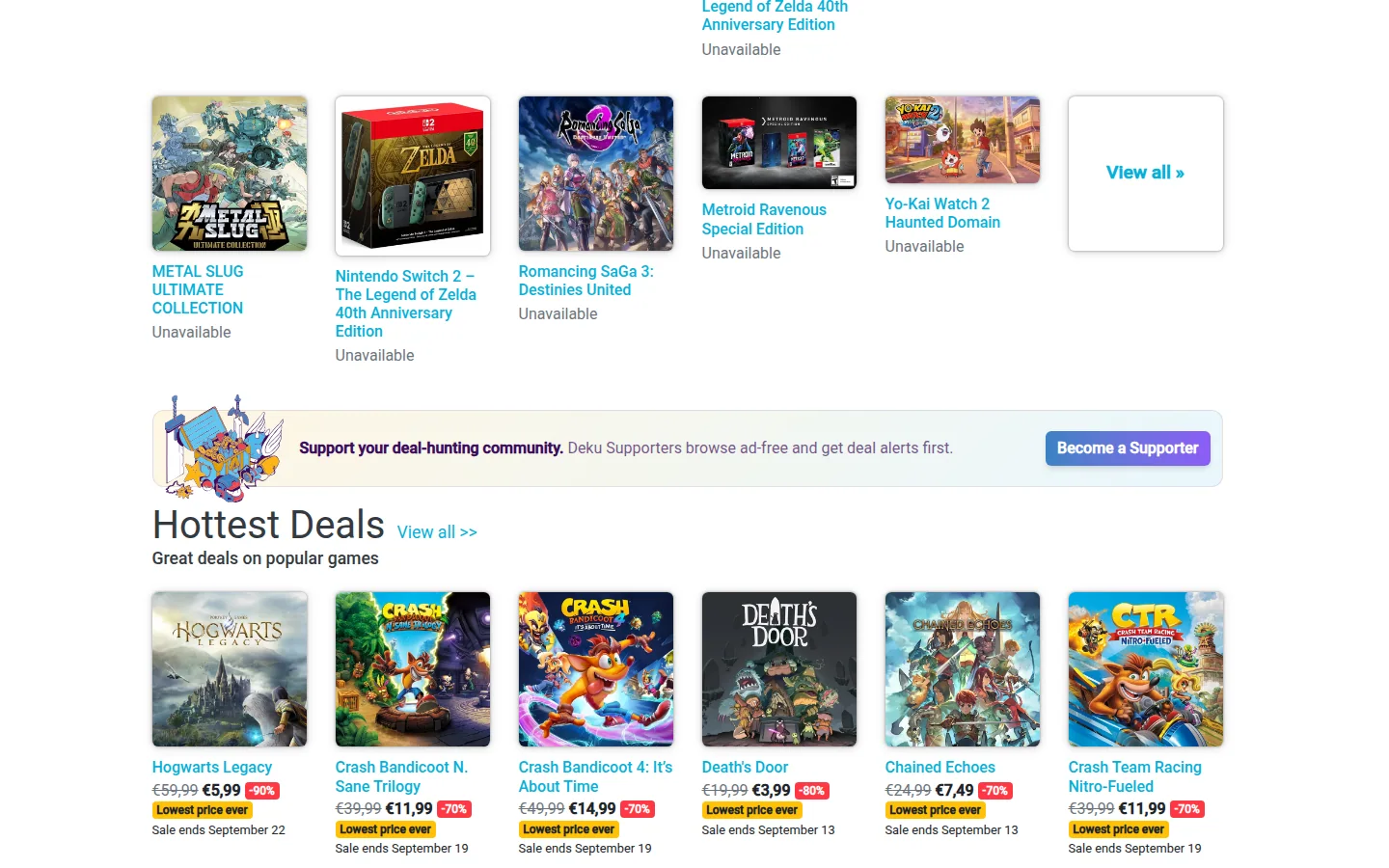 Deku Deals — история и условия