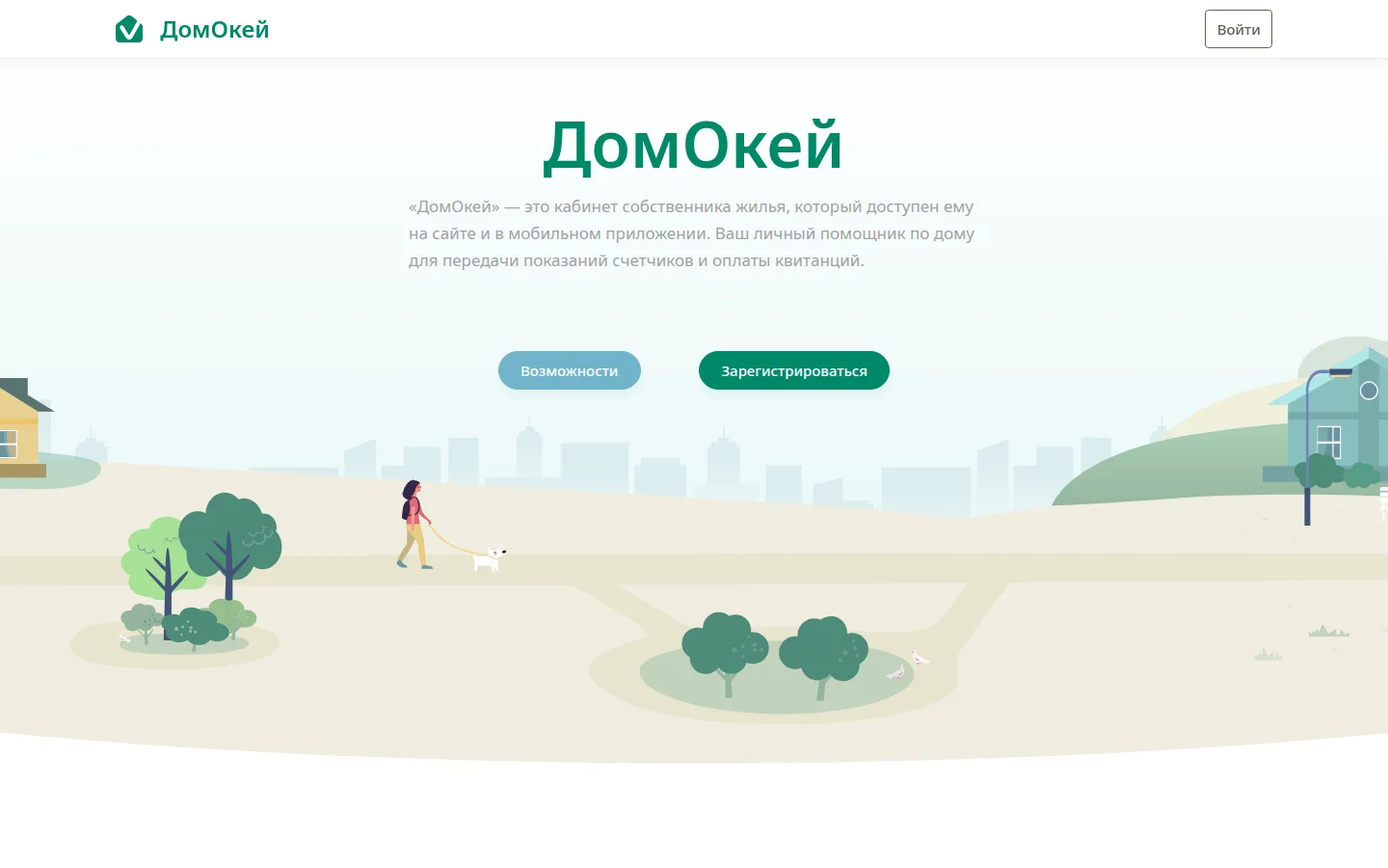 ДомОкей — главная страница