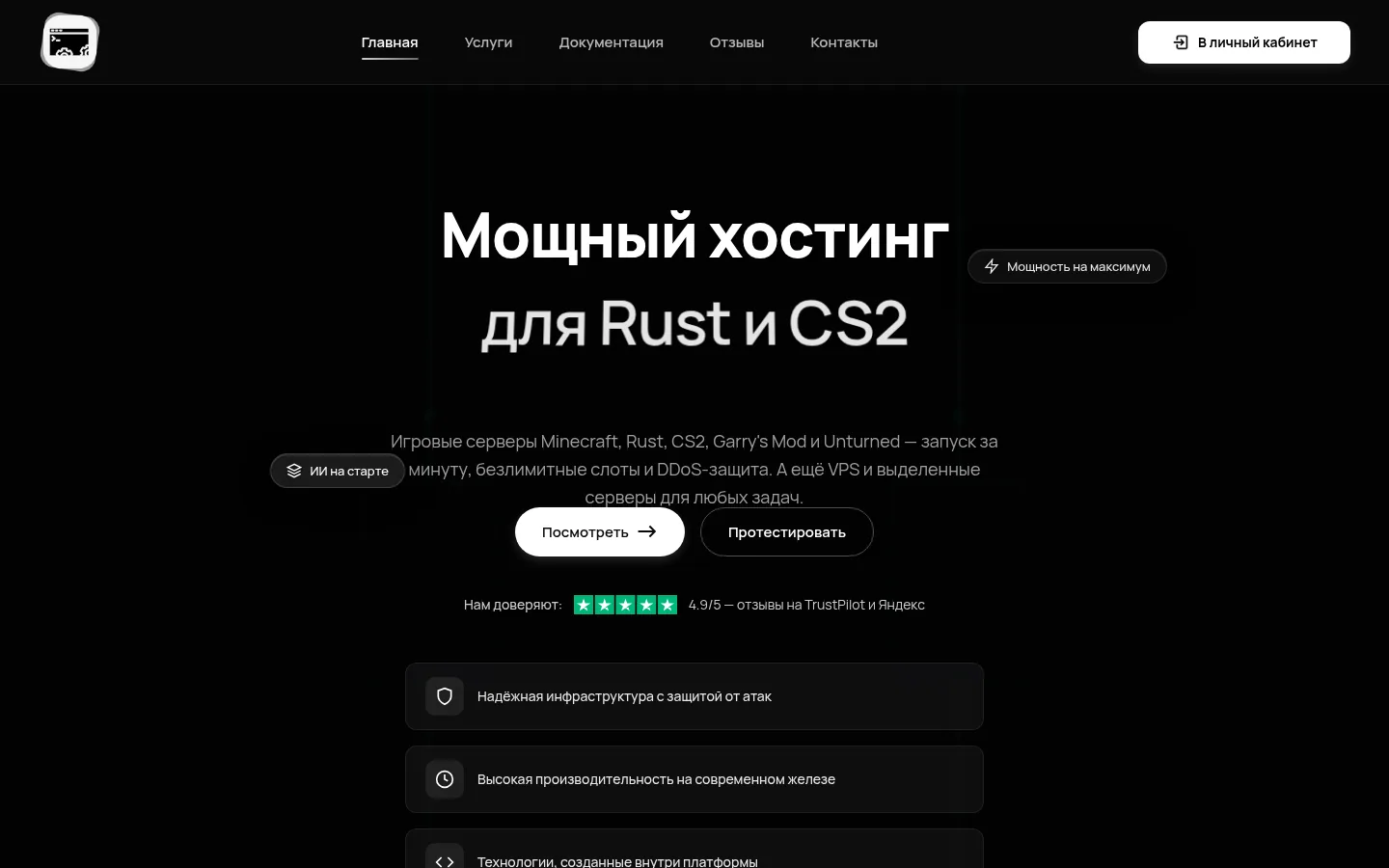 Главная страница сервиса EGN