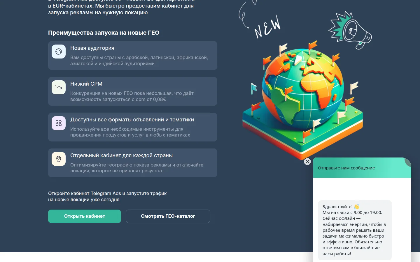 eProfit.me — условия и инструменты