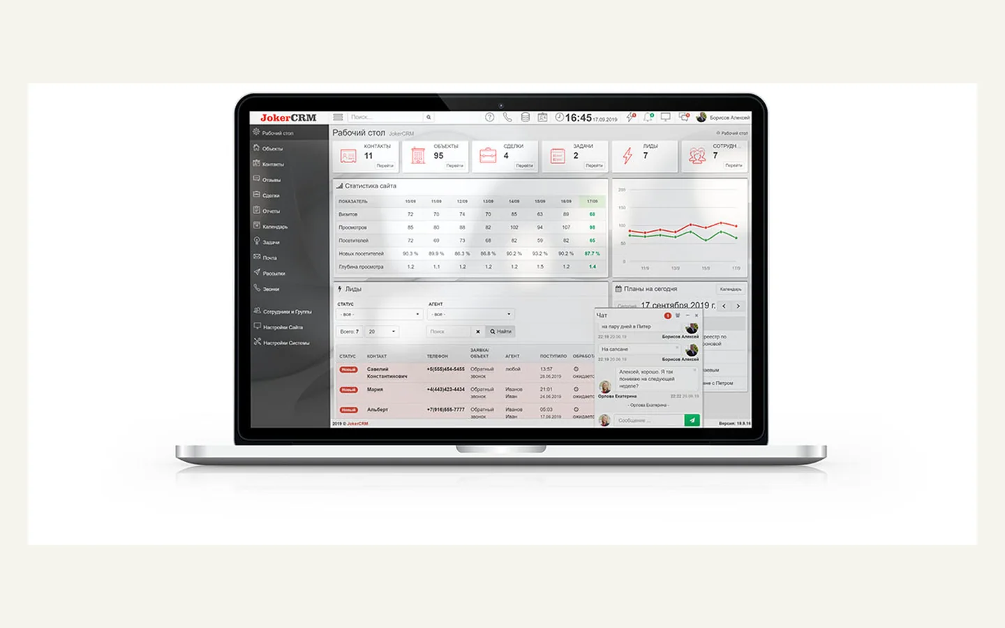 Официальная продуктовая иллюстрация сервиса JokerCRM