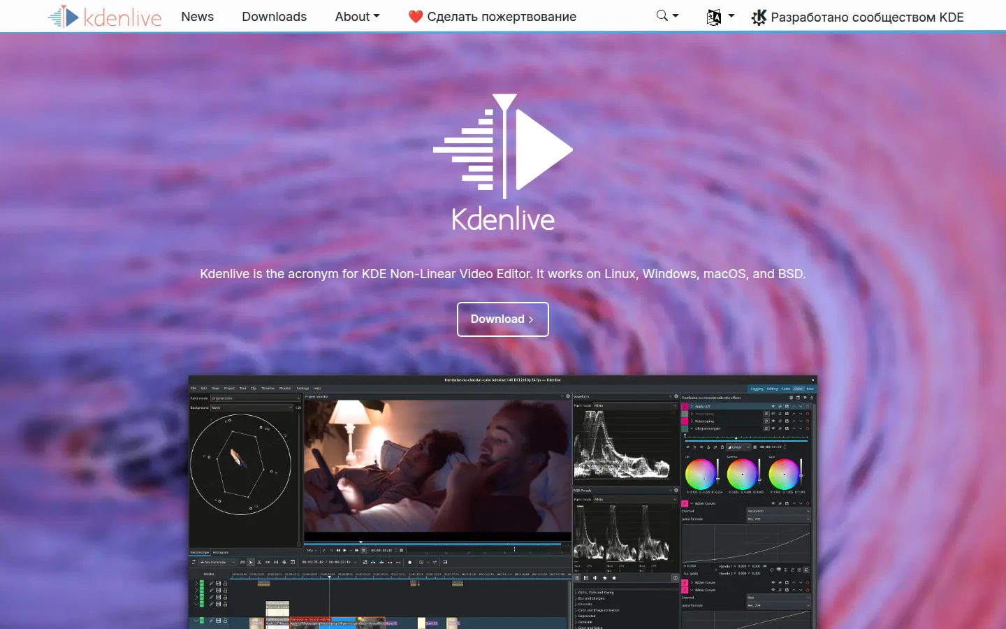 Главная страница сервиса Kdenlive