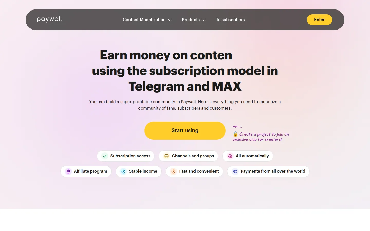 Главная страница сервиса Paywall